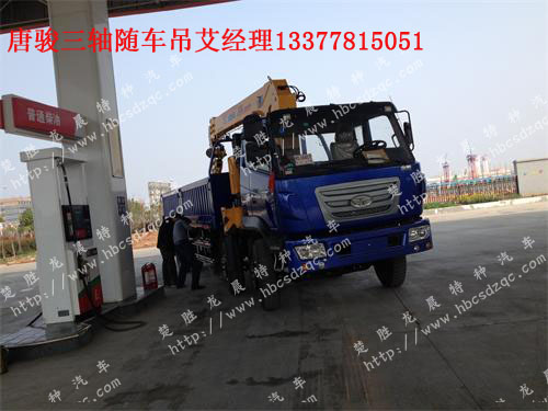 隨車起重運(yùn)輸車圖片
