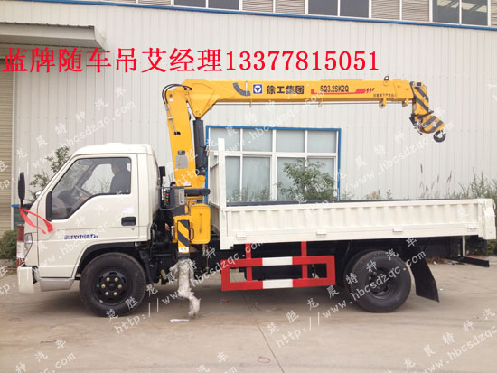 小型_微型福田藍牌隨車吊廠家|價格|圖片