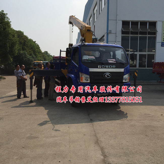 福田后面帶吊車貨車