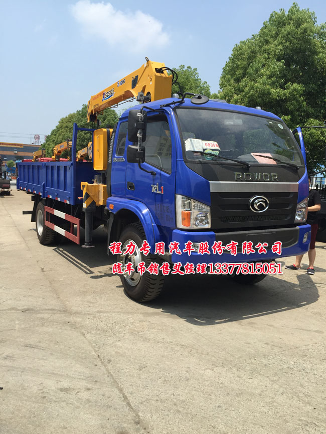 福田后面帶吊車貨車