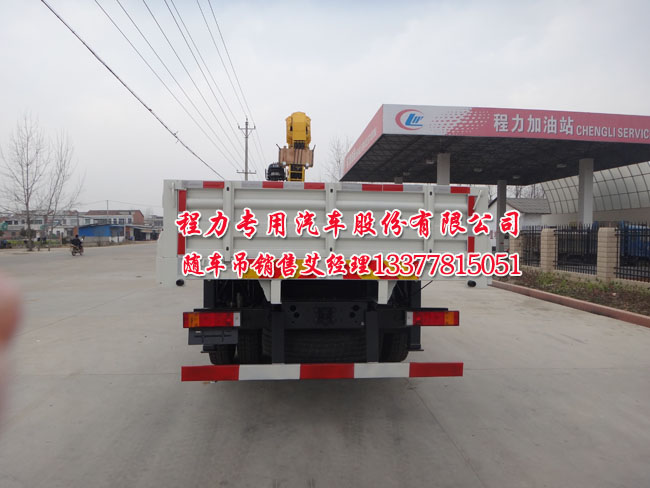 天龍系列前四后八隨車起重運(yùn)輸車圖片