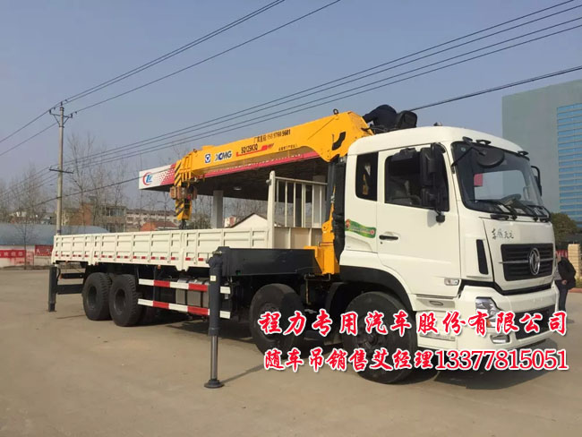 天龍系列前四后八隨車起重運(yùn)輸車圖片