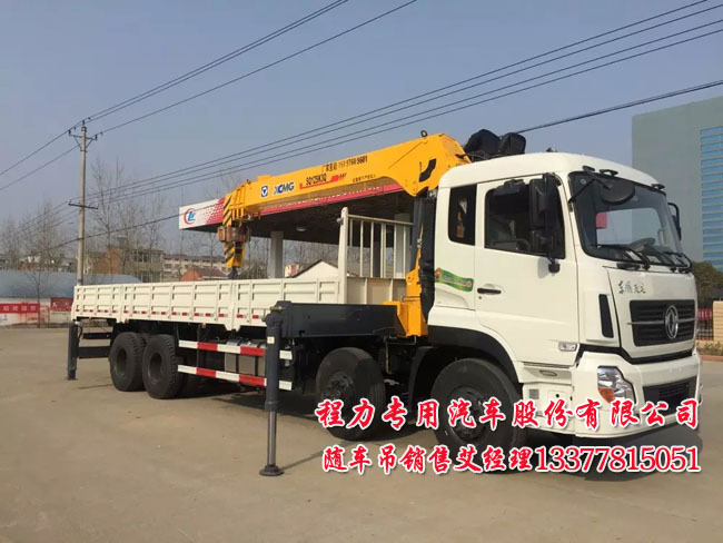 天龍系列前四后八隨車起重運(yùn)輸車圖片