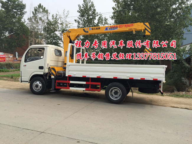 藍(lán)牌多利卡隨車吊