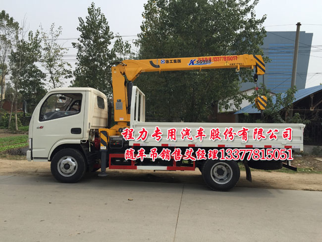 藍(lán)牌多利卡隨車吊