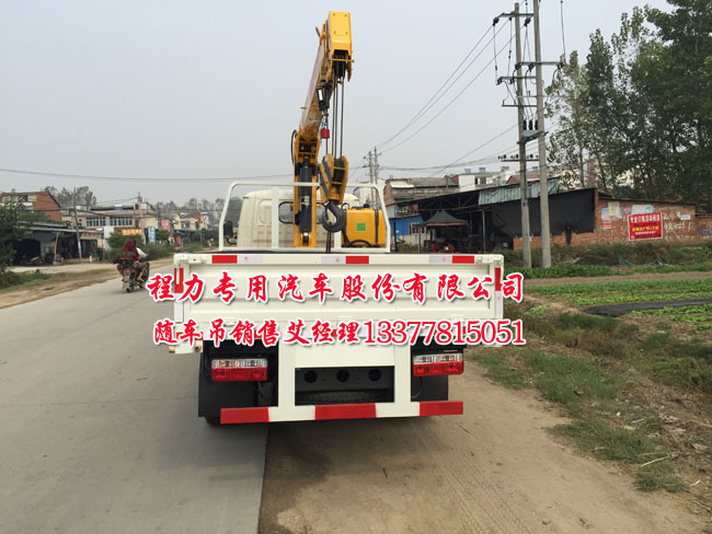 藍(lán)牌多利卡隨車吊