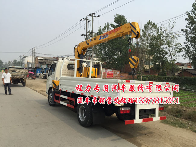 藍(lán)牌多利卡隨車吊