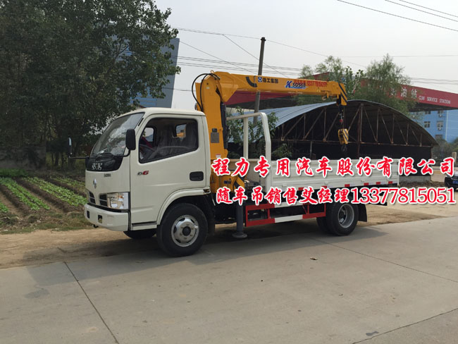 上藍(lán)牌隨車吊圖片