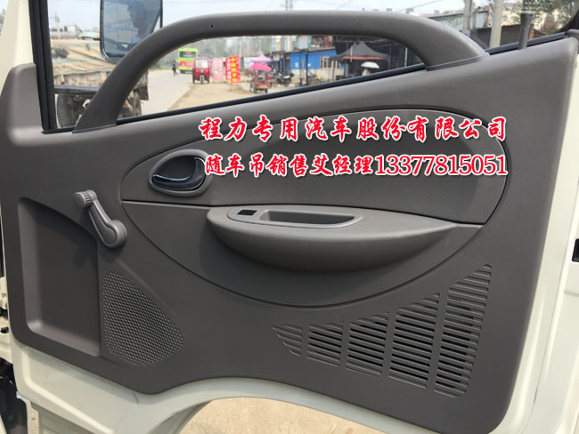 上藍(lán)牌隨車吊圖片