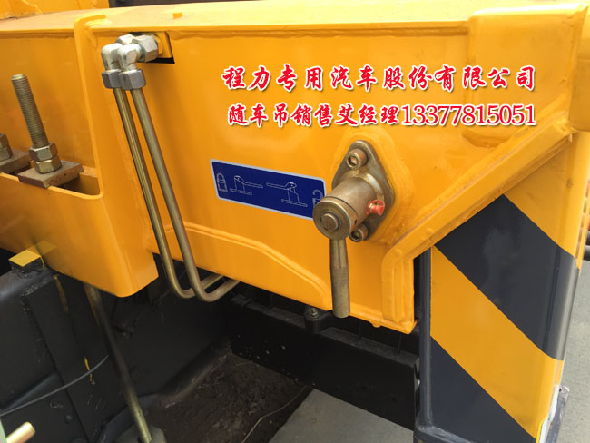 上藍(lán)牌隨車吊圖片