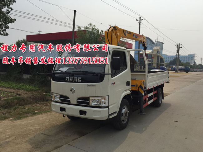 3.2噸東風多利卡隨車吊