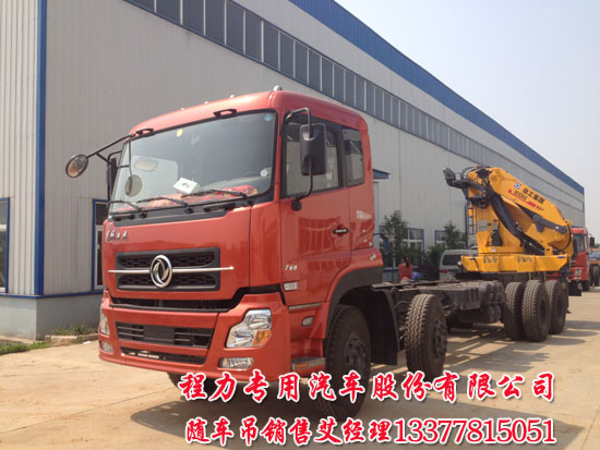 東風(fēng)天龍隨車起重運(yùn)輸車圖片