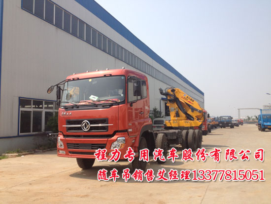 東風(fēng)天龍隨車起重運(yùn)輸車圖片