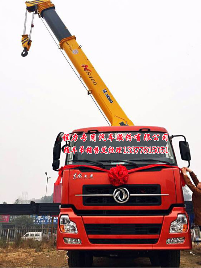 東風(fēng)天龍隨車起重運(yùn)輸車圖片