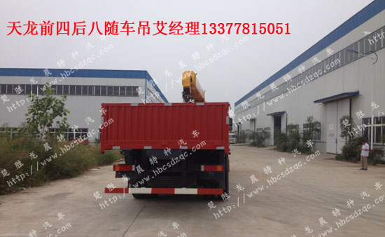 前四后八天龍貨車吊圖片