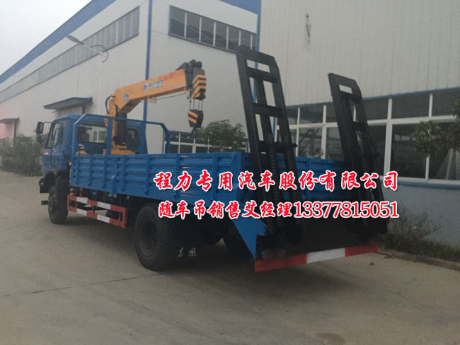 多功能隨車起重運輸車圖片