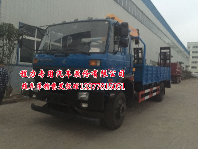 多功能隨車起重運輸車圖片