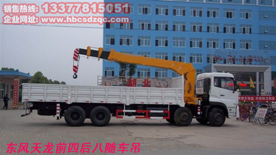 東風(fēng)天龍16噸隨車起重運輸車圖片