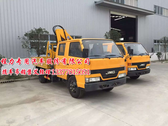 福田貨車帶吊圖片