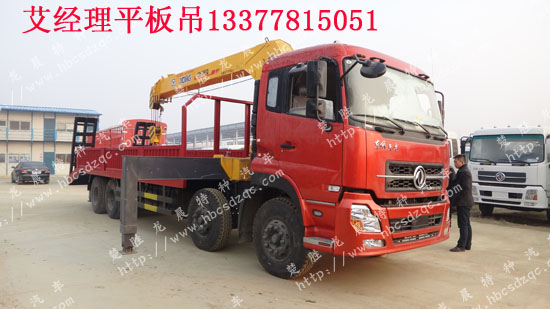 東風(fēng)天龍隨車吊