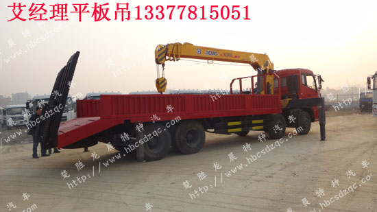 東風(fēng)天龍隨車吊