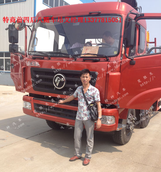 東風(fēng)天龍隨車吊