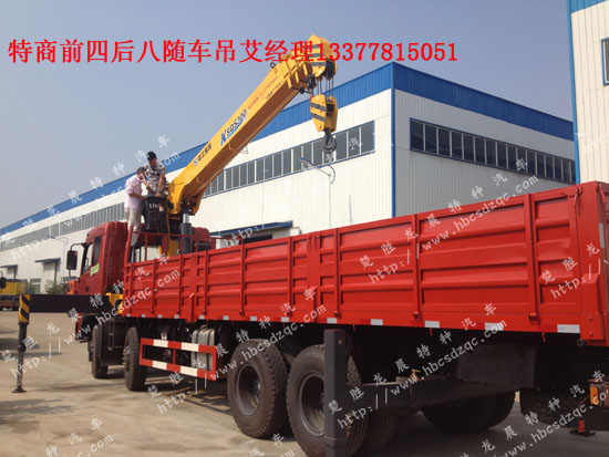 東風(fēng)天龍Sui che diao圖片