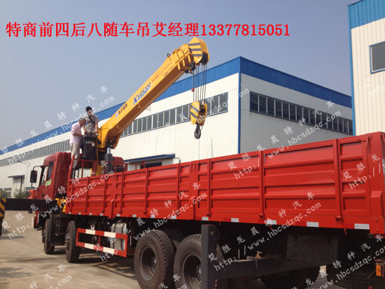 東風(fēng)天龍Sui che diao圖片