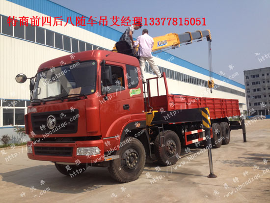 東風(fēng)天龍Sui che diao圖片