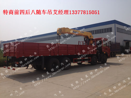 東風(fēng)天龍Sui che diao圖片