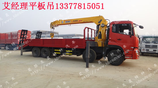 最大馬力隨車吊