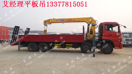 最大馬力隨車吊