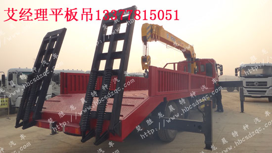 最大馬力隨車吊