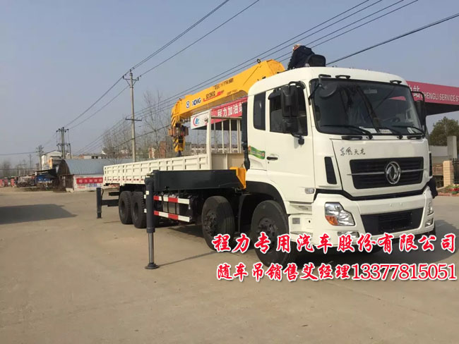 最大馬力隨車吊