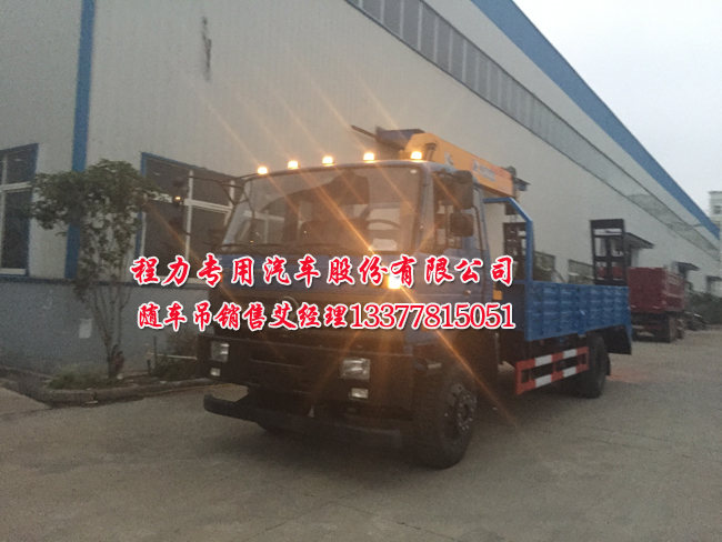 多功能隨車吊圖片