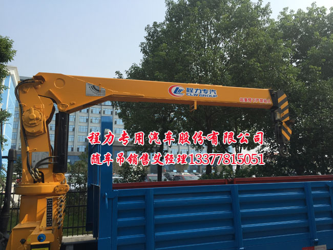 多利卡隨車起重運輸車