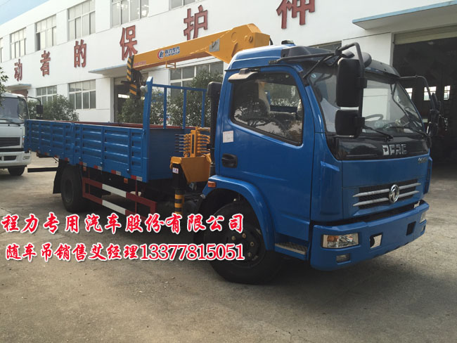 多利卡隨車起重運輸車