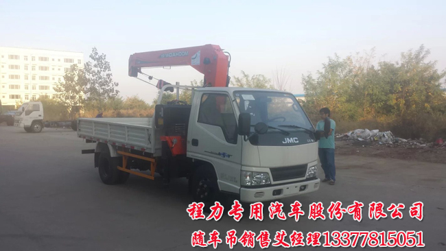 隨車起重運(yùn)輸車