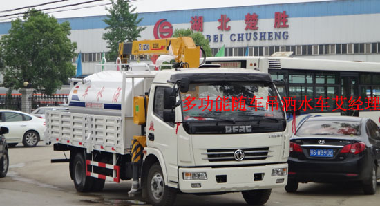 三噸多利卡隨車吊