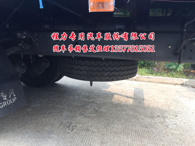 三噸多利卡隨車吊