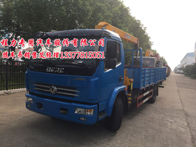 三噸多利卡隨車吊