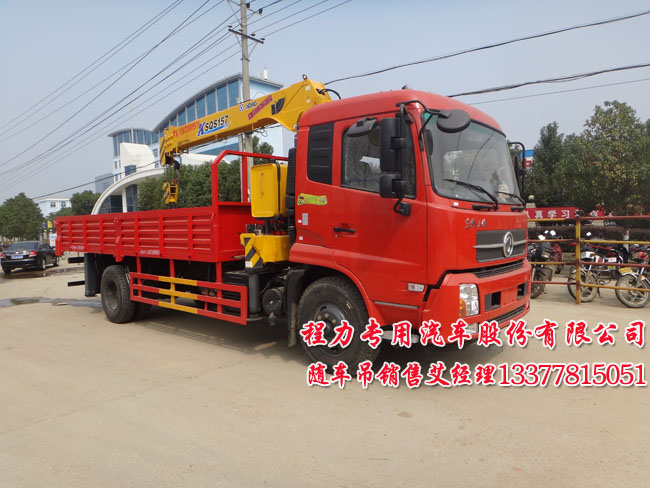 東風(fēng)隨車吊