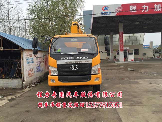 東風(fēng)隨車吊