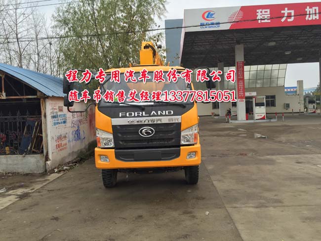 東風(fēng)隨車吊