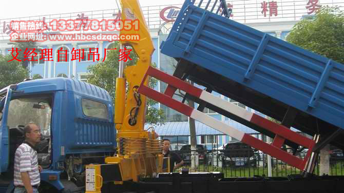 東風(fēng)多利卡隨車吊圖片