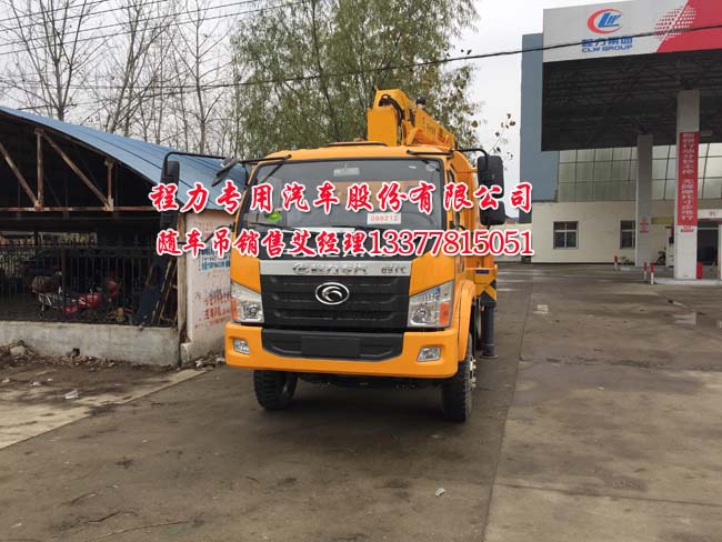 福田隨車起重運輸車圖片