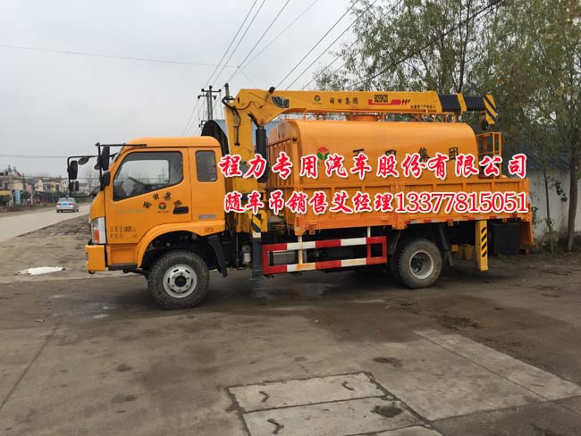 福田隨車起重運輸車圖片
