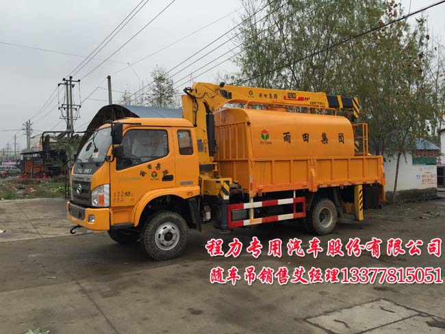 2噸小型多功能隨車吊