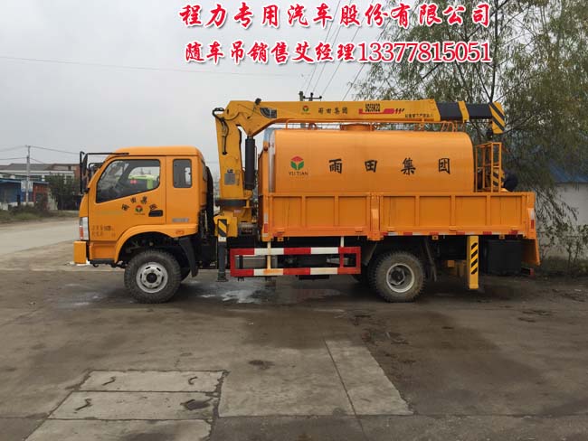 2噸小型多功能隨車吊