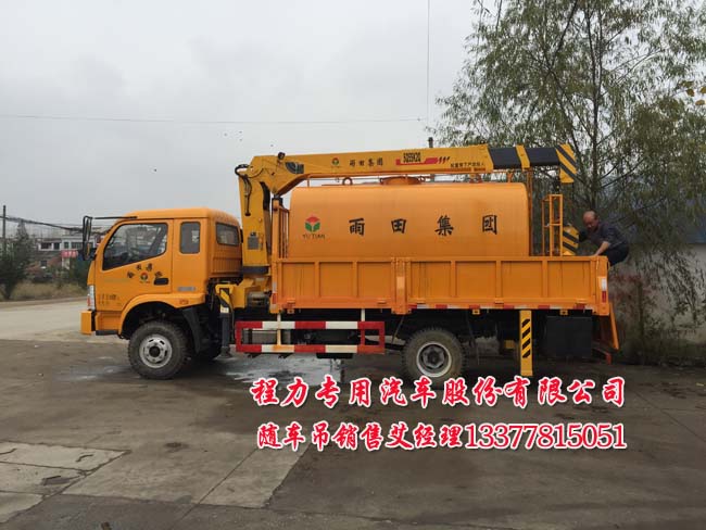 2噸小型多功能隨車吊